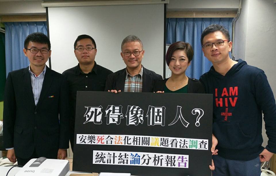 安樂死受關注 反映民眾對老病不安