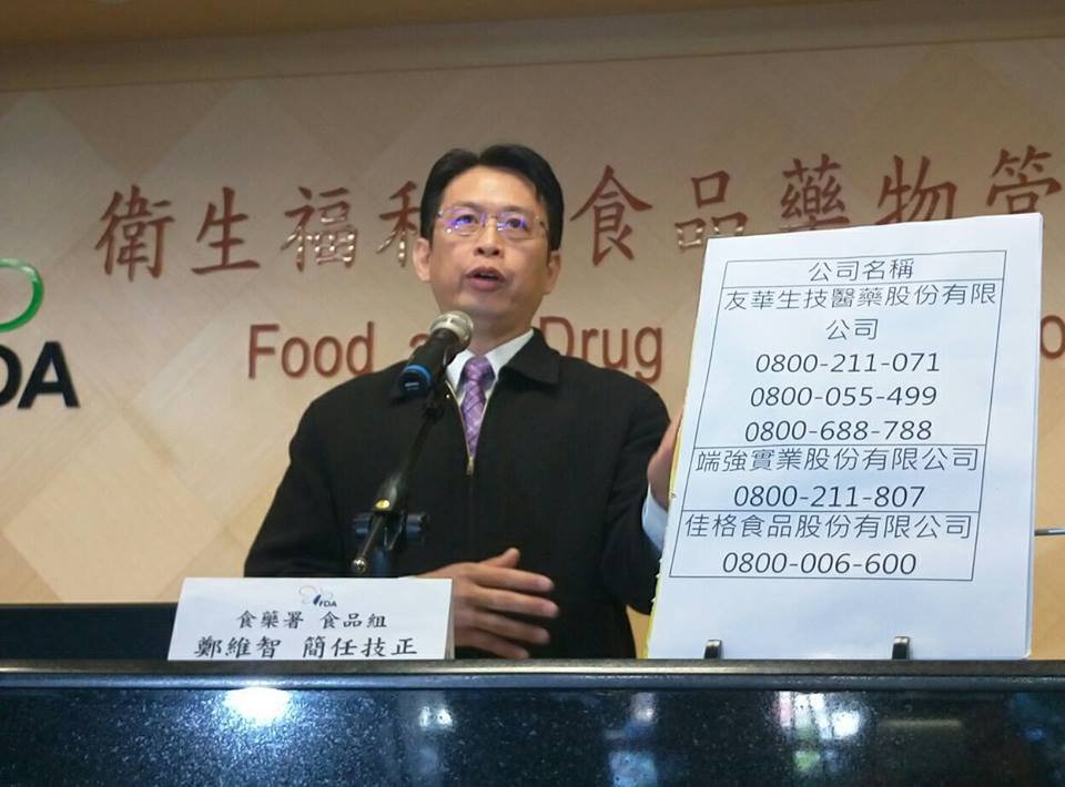 問題奶粉25萬罐 食藥署令銷毀