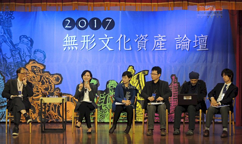 無形文化資產論壇 鄭麗君：形塑台灣文化
