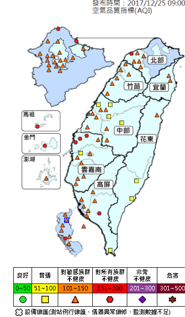 西部空氣品質不佳  3電廠降載