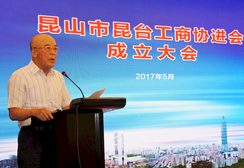 昆山緊急停產令 台商反映無緩衝影響大