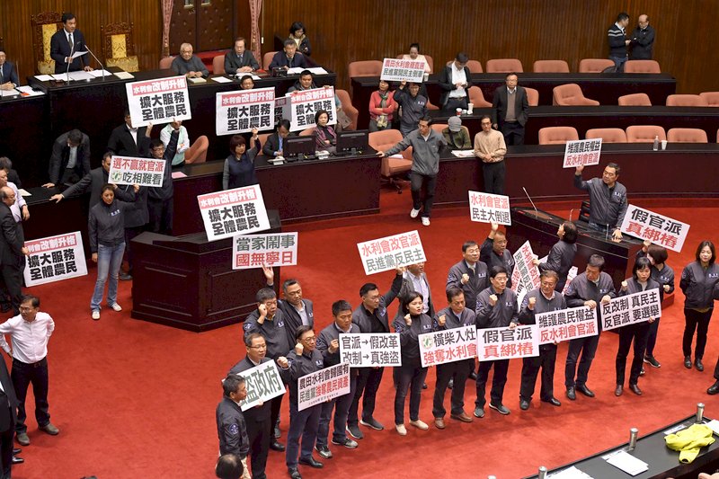 農委會：都會水利會服務農民少 應配合改制
