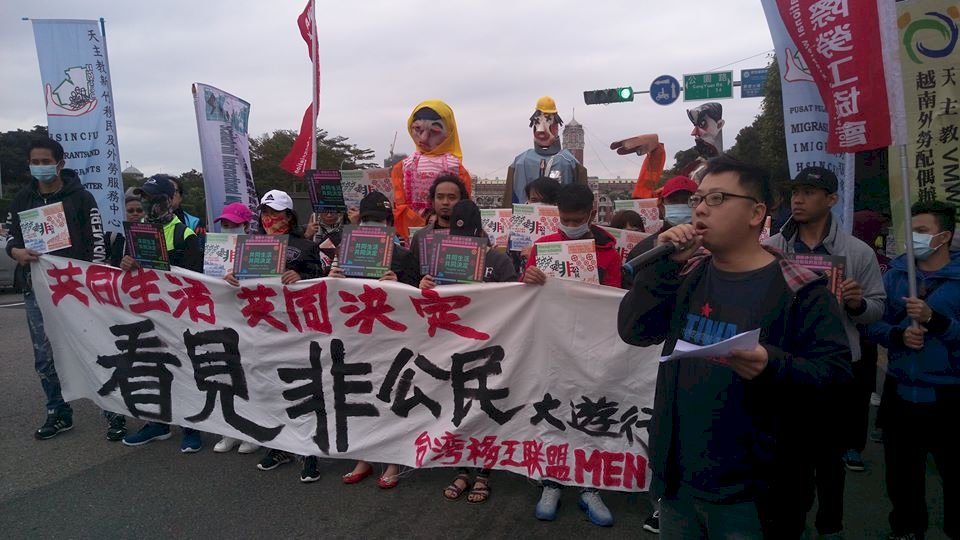 看見非公民大遊行 移工將上凱道要政治權