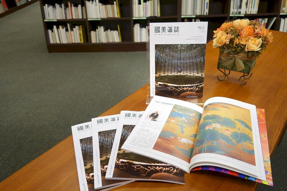 建構台灣美術史 「國美藝誌」創刊