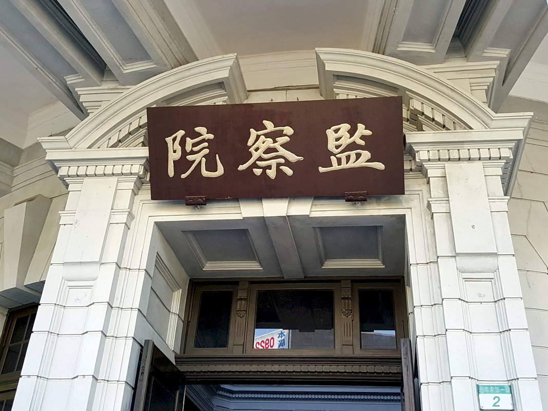 #獨家#監院遠距視訊陳情遭批「廣告不實」 罕病身障者怒吼:我路上奔波、監委爽坐辦公室?