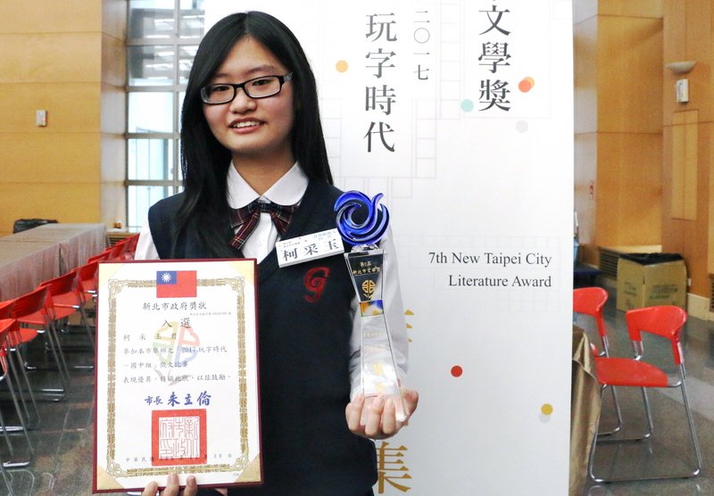 水芙蓉母親 新住民二代柯采玉獲文學獎