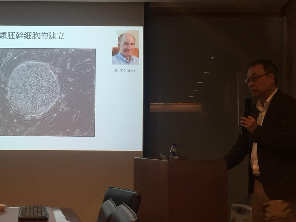 多能性幹細胞關鍵 中研院首度發現