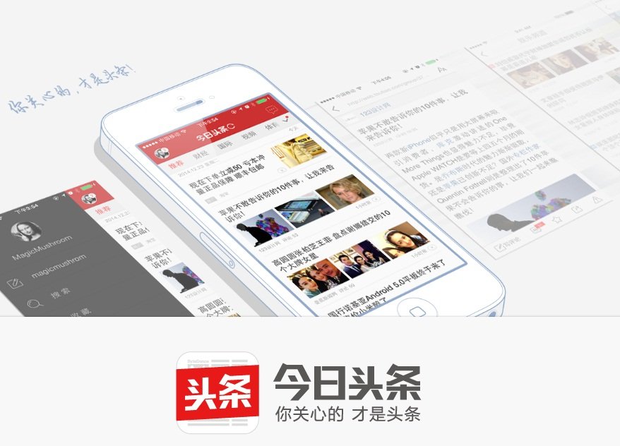 中國網路平台遭整改 擴增敏感詞與審核人員
