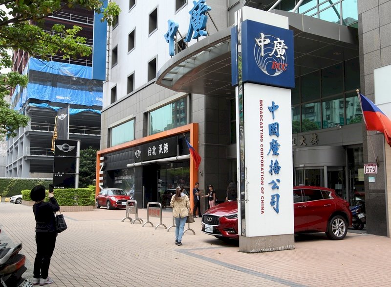 NCC禁用寶島、音樂網頻率 中廣敗訴
