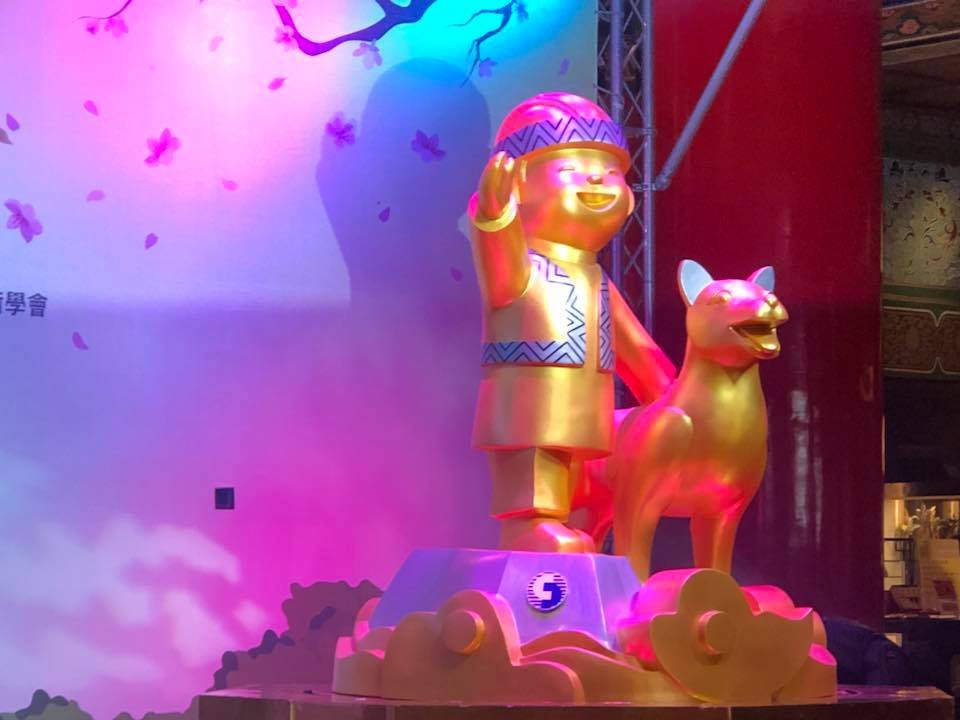2018台灣燈會 主燈「忠義天成」首曝光