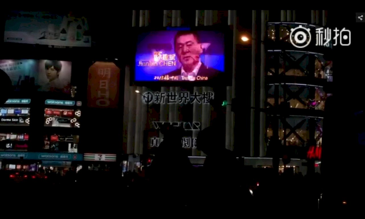 央視西門町登廣告 文化部：未依法申請