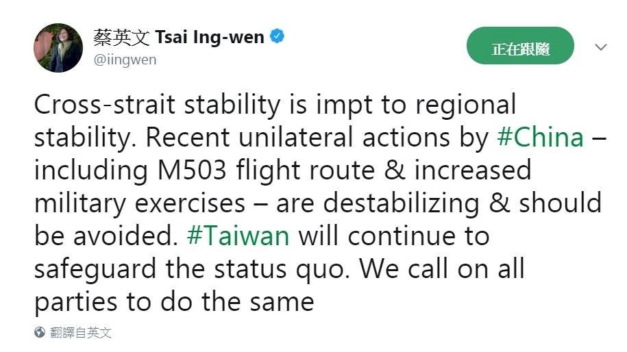 中啟M503航路 瑞典媒體報導蔡總統推文