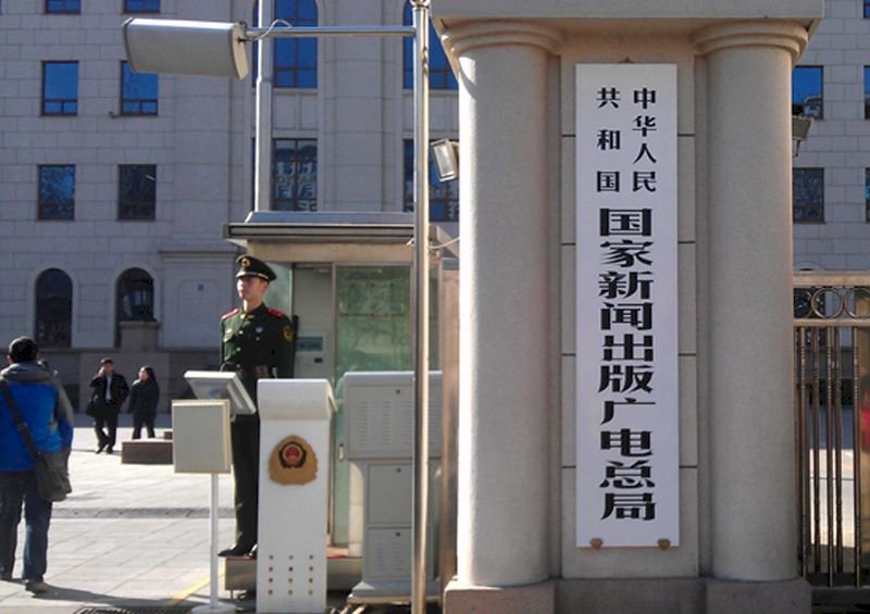 中國將揮重拳整頓電視劇 收視率造假列首惡