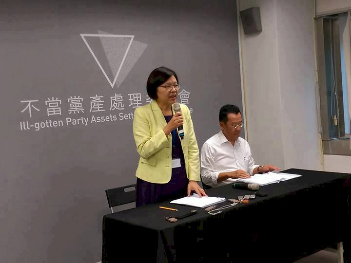 婦聯會若不簽契約 黨產會最快2/1開鍘