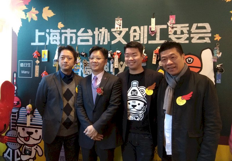 上海台協成立文創工委會 搭建兩岸平台