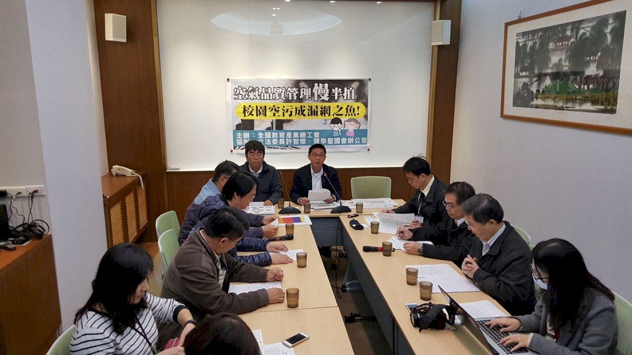 改善中小學校園空污 全教產籲速納公告場所