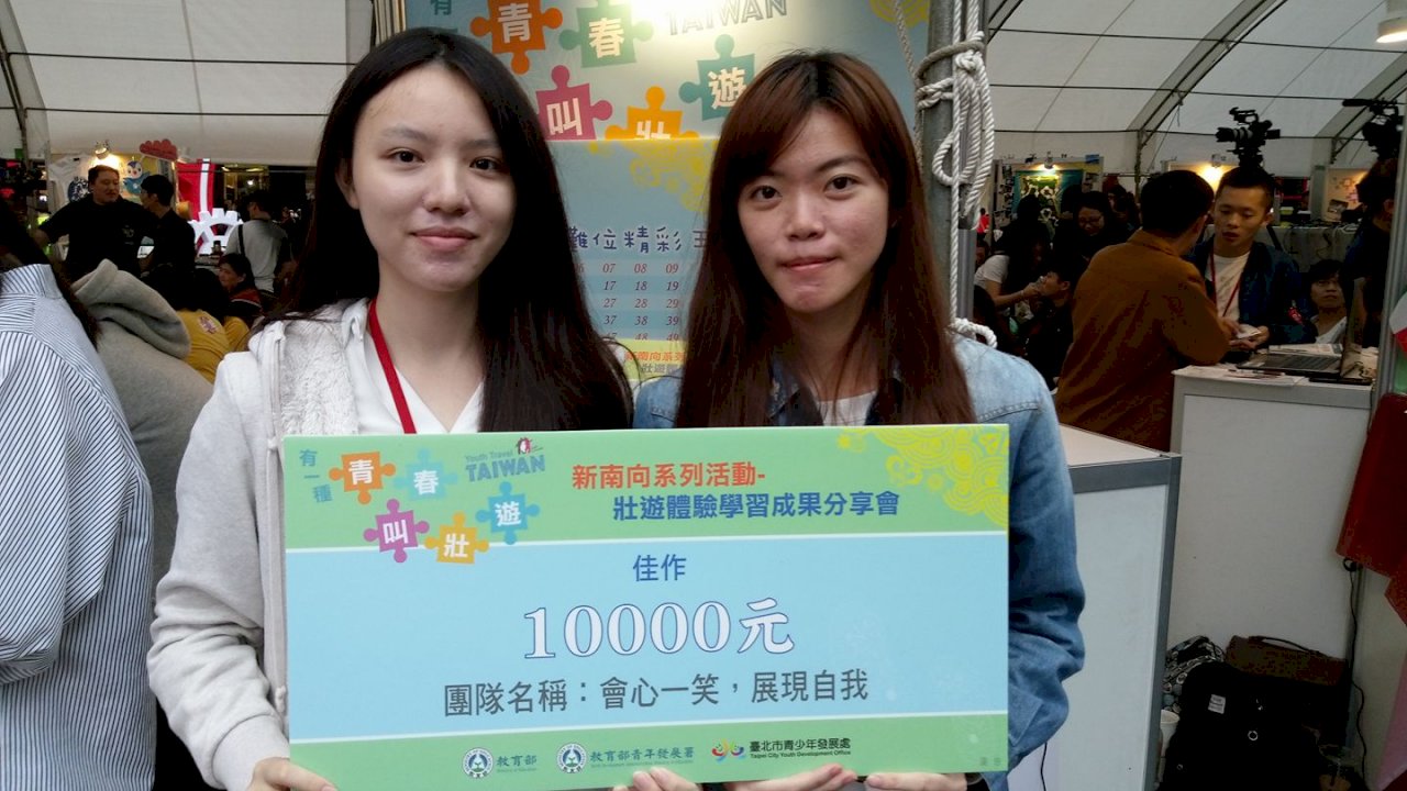 泰國發展會展產業 台生赴曼谷觀摩實習