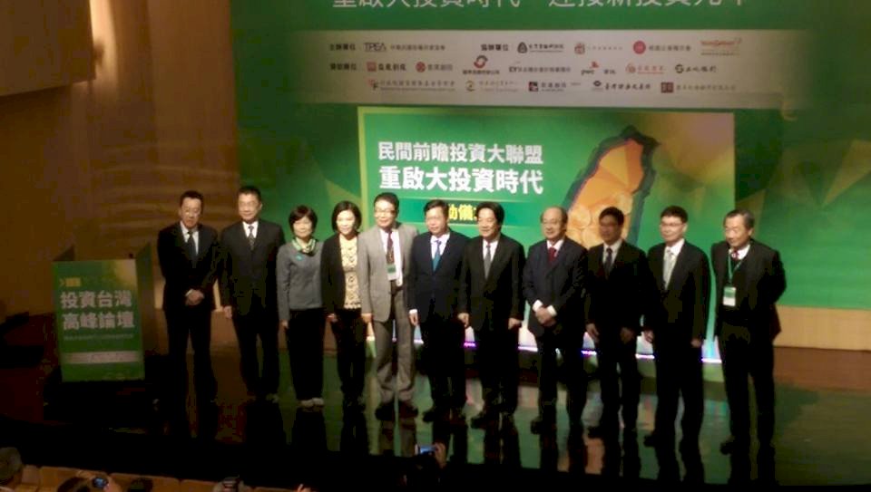 促投資台灣 賴揆：公私協力拚經濟