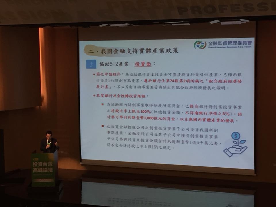 顧立雄：金融業去年獲利上看5500億