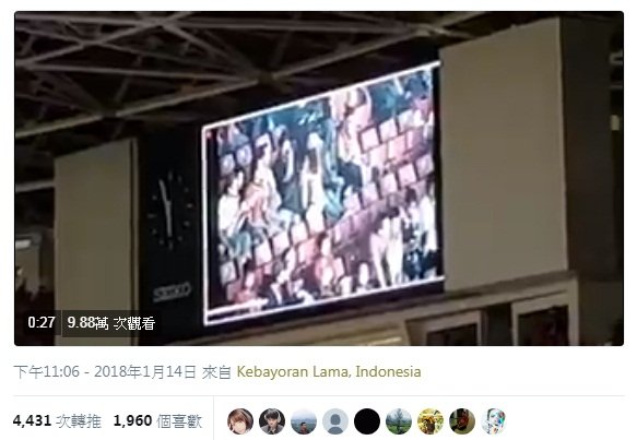 印尼亞運館座位被踩壞 攝影機伺候
