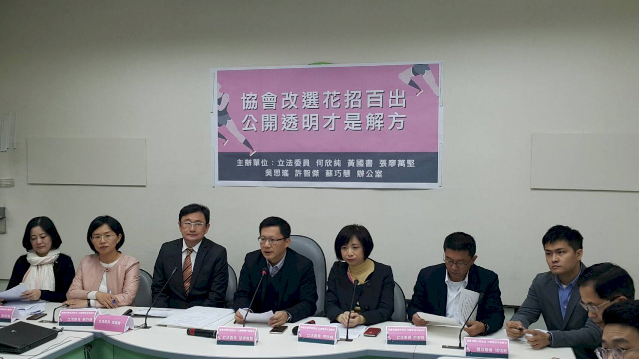 體改協會拒改革 立委要求速提施行細則