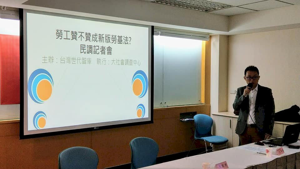 新勞基法民調 逾6成5不瞭解修法內容