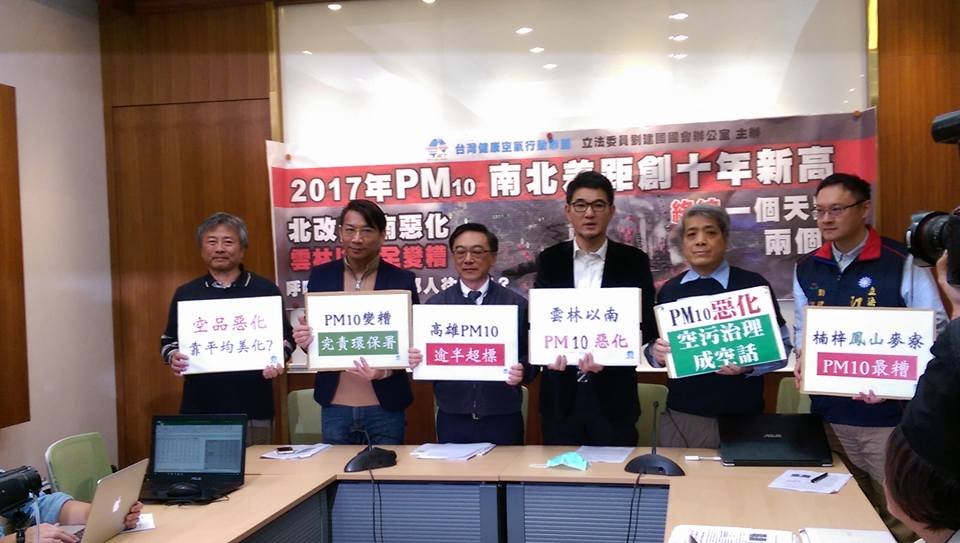 PM10年報 雲林以南空污全面惡化