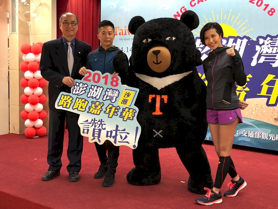 澎湖沙灘路跑即起報名 為海灣旅遊年揭序幕