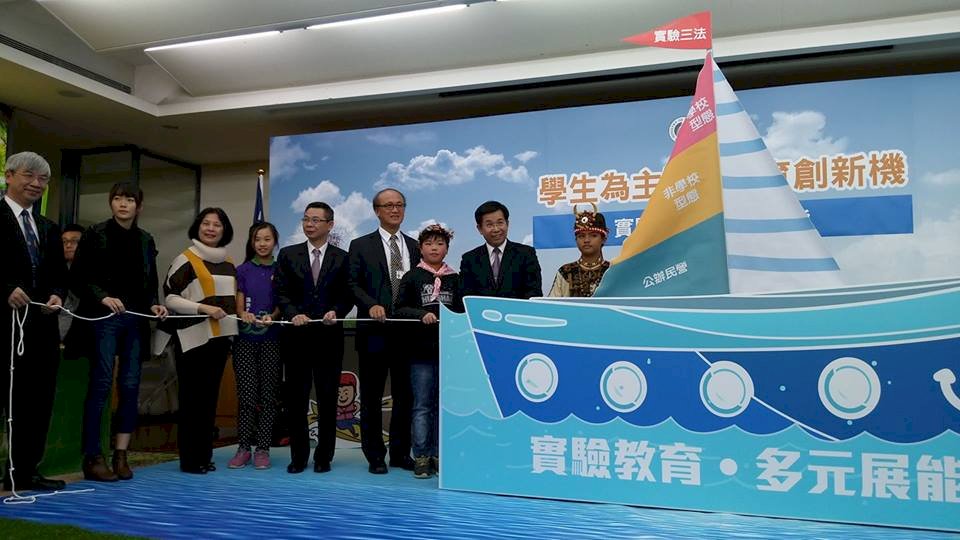 不以考試領導教學 教部推廣實驗教育成果
