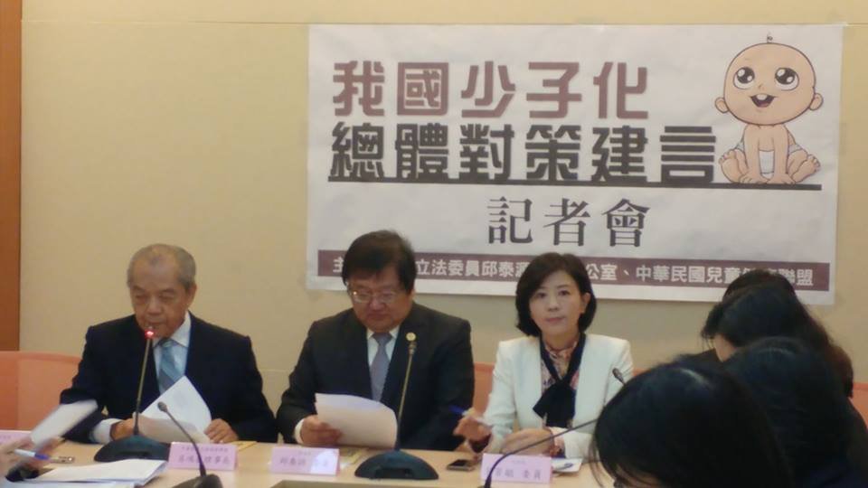 少子化危機 兒童健康聯盟籲設特別委員會