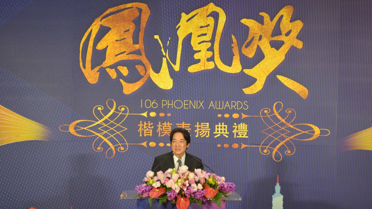 親頒「鳳凰獎」 賴揆承諾4年內補足人力
