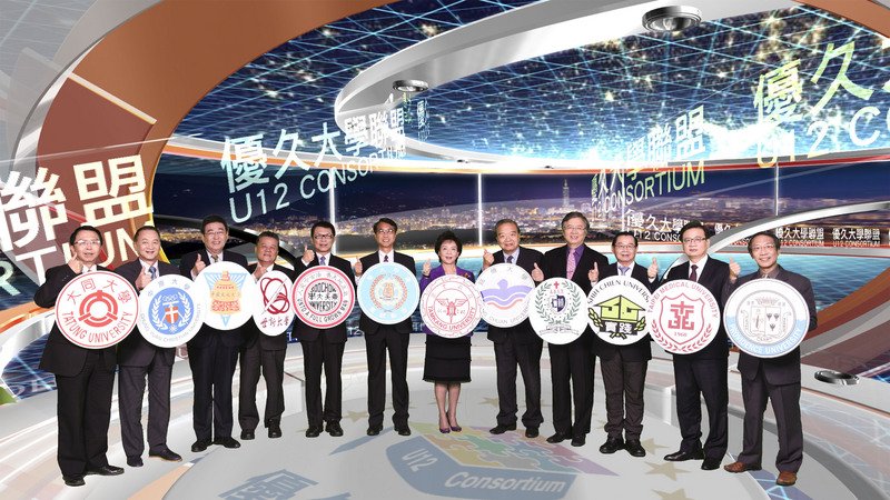 打造華人常春藤 12私校組優久大學聯盟