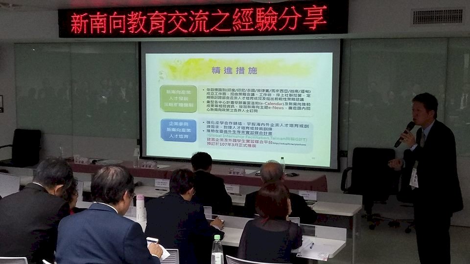 培育南向人才 外籍生實習媒合平台3月上線