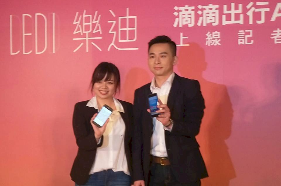 滴滴出行上線 交通部緊盯有無違法