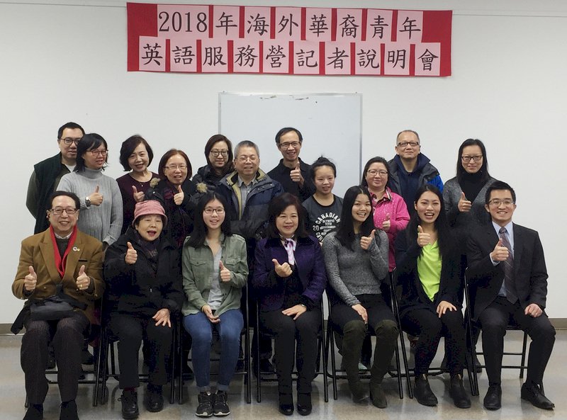海外華裔青年英語服務營 讓人愛上台灣