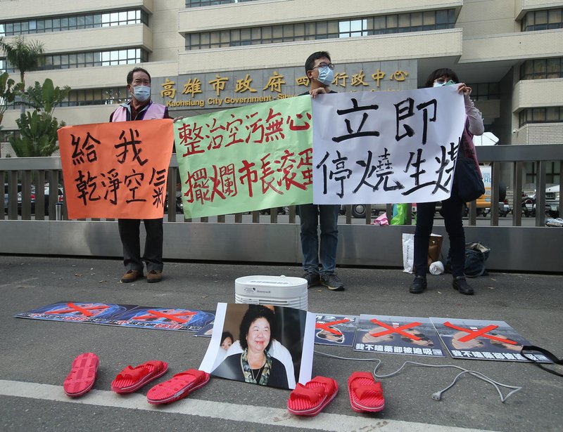 環團抗議陳菊放任空污 高市府：已做努力