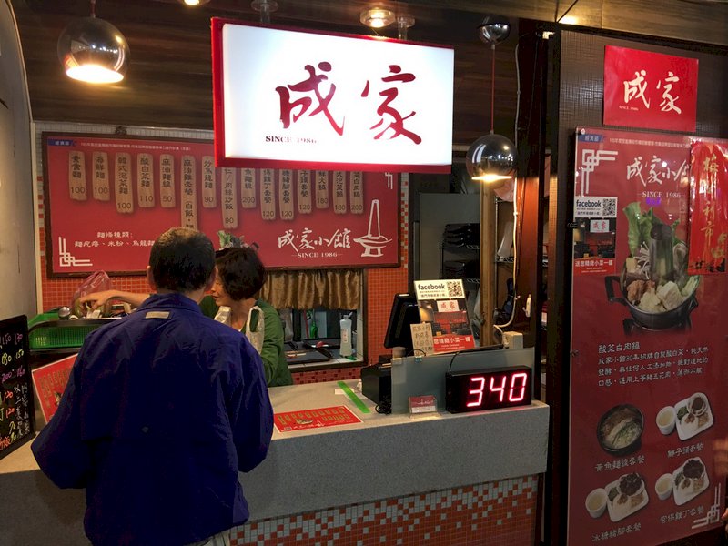 零售餐飲去年營業額創新高 今年不看淡