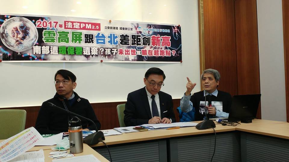 屏東PM2.5年均值最高 北高差距再加大