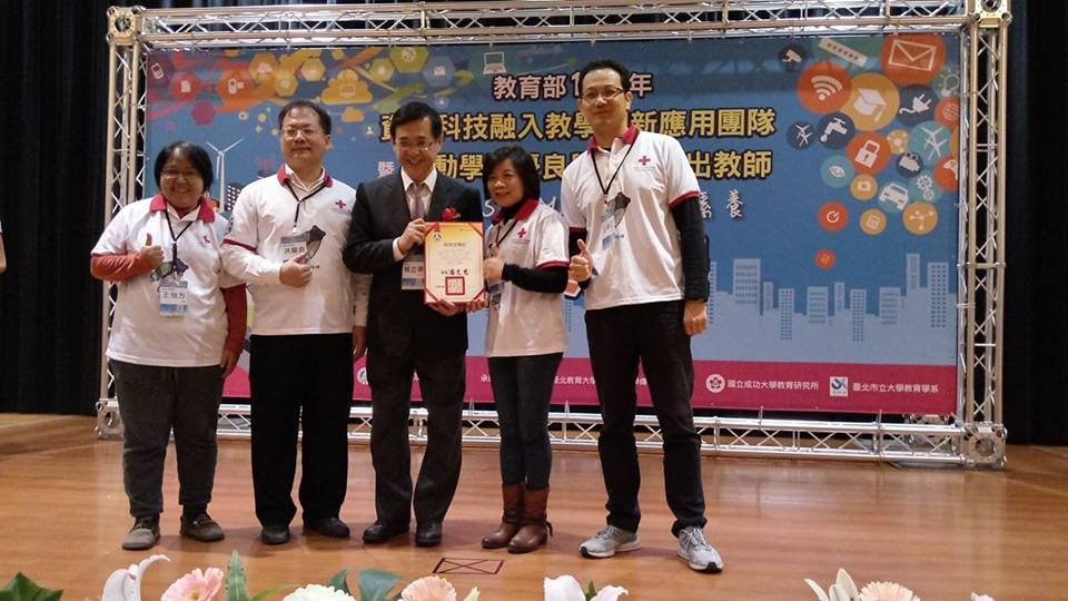 科技融入教學 學生認識台灣暗蟬、空污問題