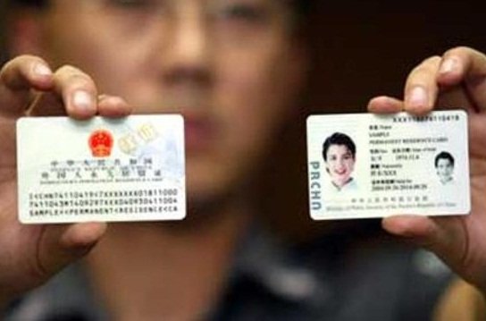 中國公安部：外籍華人可獲5年中國綠卡
