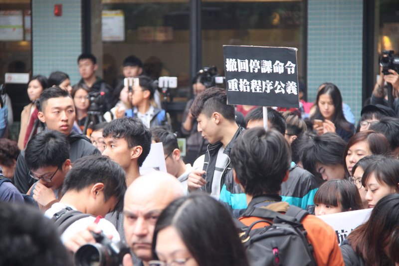 港浸大生被停學 學生會集會聲援