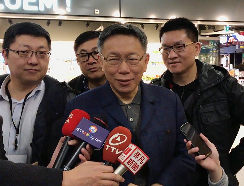 柯文哲抵荷蘭 被升等豪經艙說沒感差別