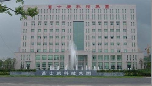 富士康鄭州廠還有加班 放大假傳言無根據