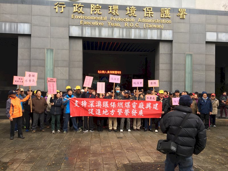 深澳電廠環差結論 兩案併陳