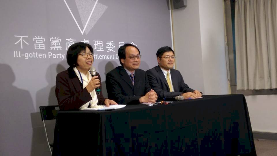 黨產會4大理由 認定婦聯會是國民黨附隨