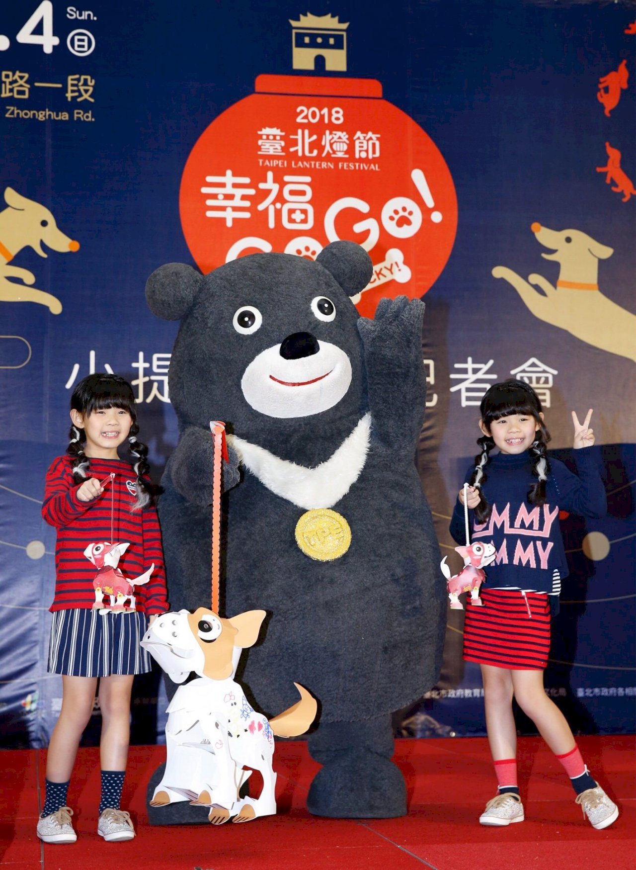 台北燈節224登場 小提燈「幸福GO GO」亮相