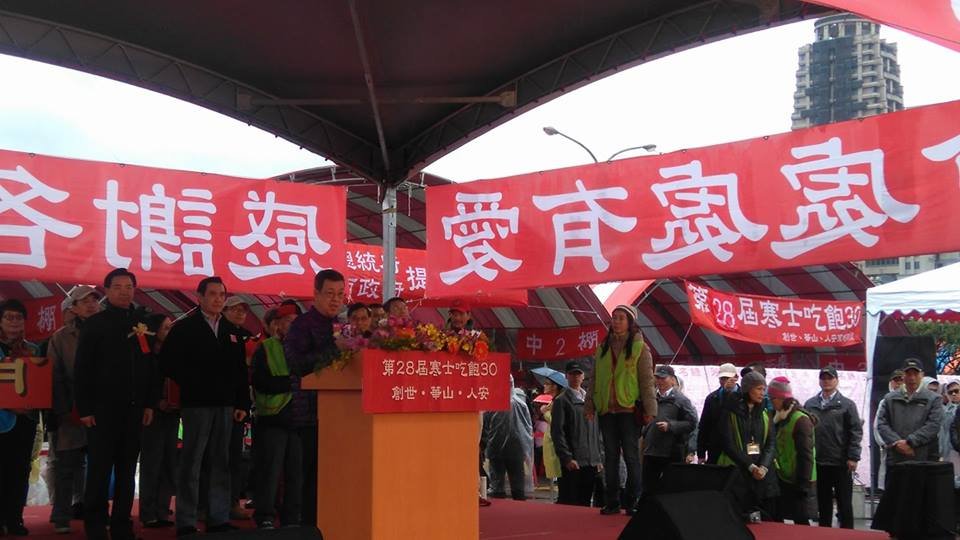 寒士尾牙寒天登場有暖流 副總統謝民間付出