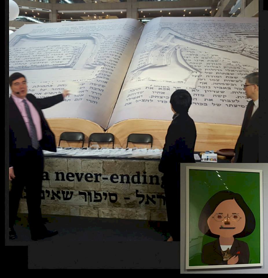 台北國際書展明登場 總統將出席