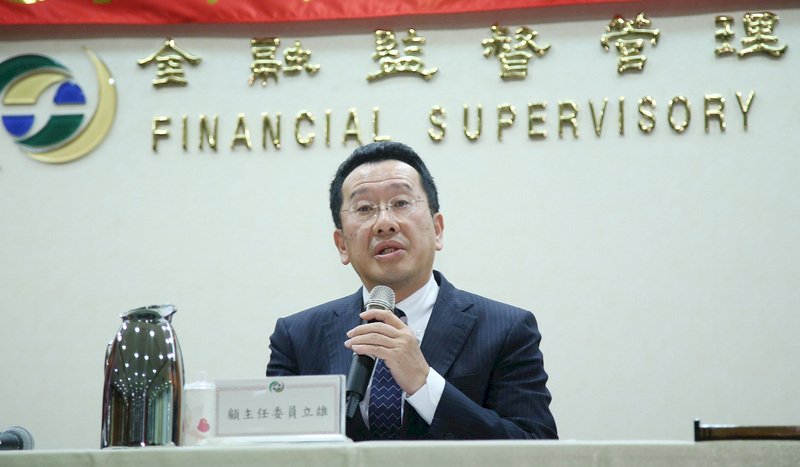 LINE擬在台設純網銀 已到金管會探詢