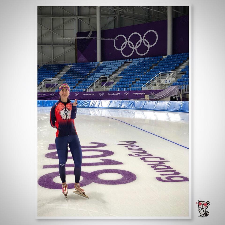平昌冬奧／滑冰女將黃郁婷 登上奧運圓夢